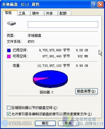 c����Щ�ļ�����ɾ��_www.qq880.com
