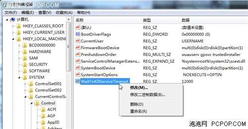 Windows 7ʮ���Ż����� ���������١�ͼ��_�¿���