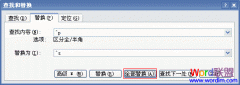 Word2003���������ɾ���س�