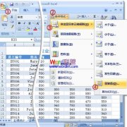 Excel2007�������ҳ��ظ�����